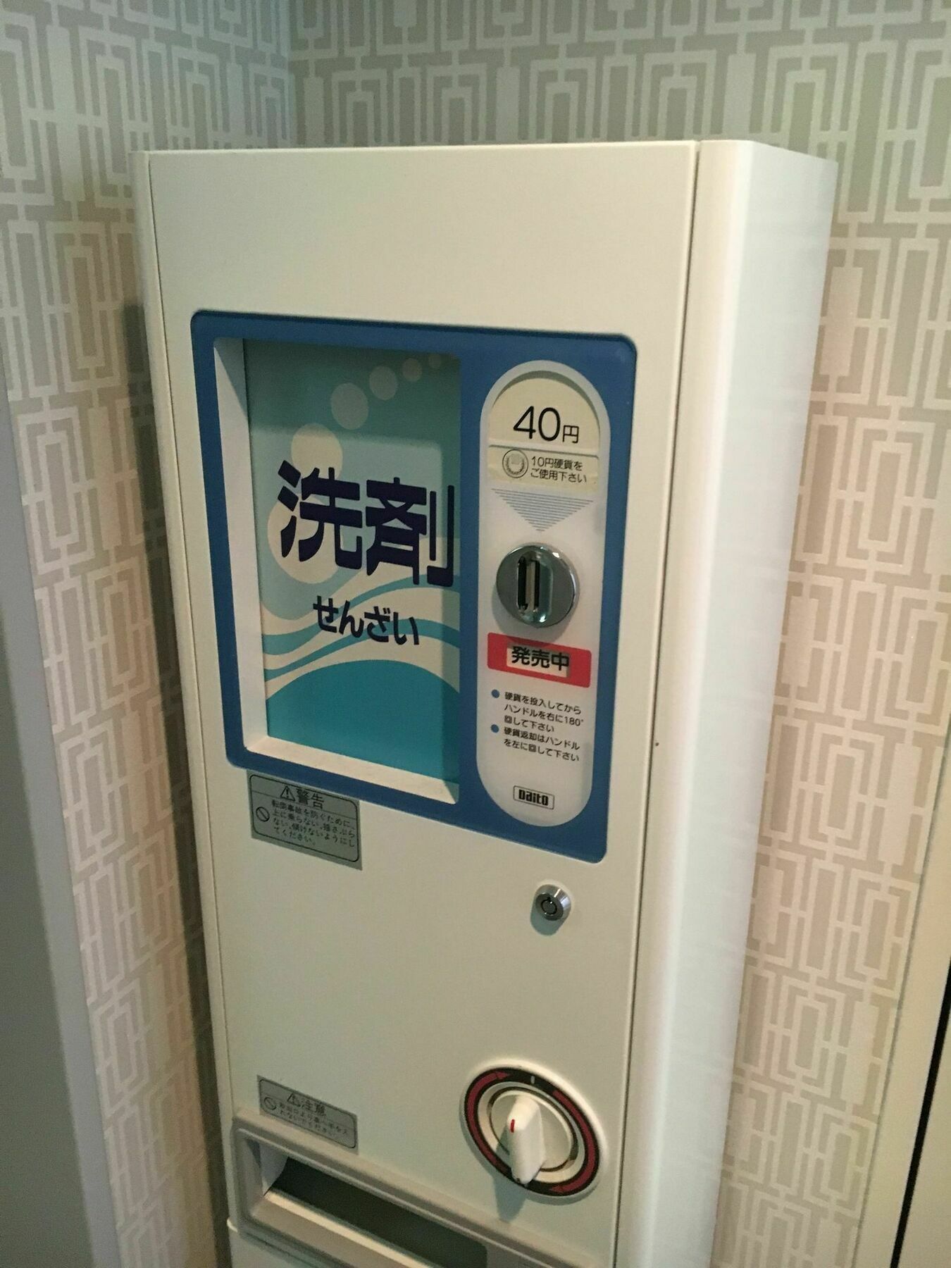 Apa Hotel Tkp Sapporo Ekikita Excellent Buitenkant foto