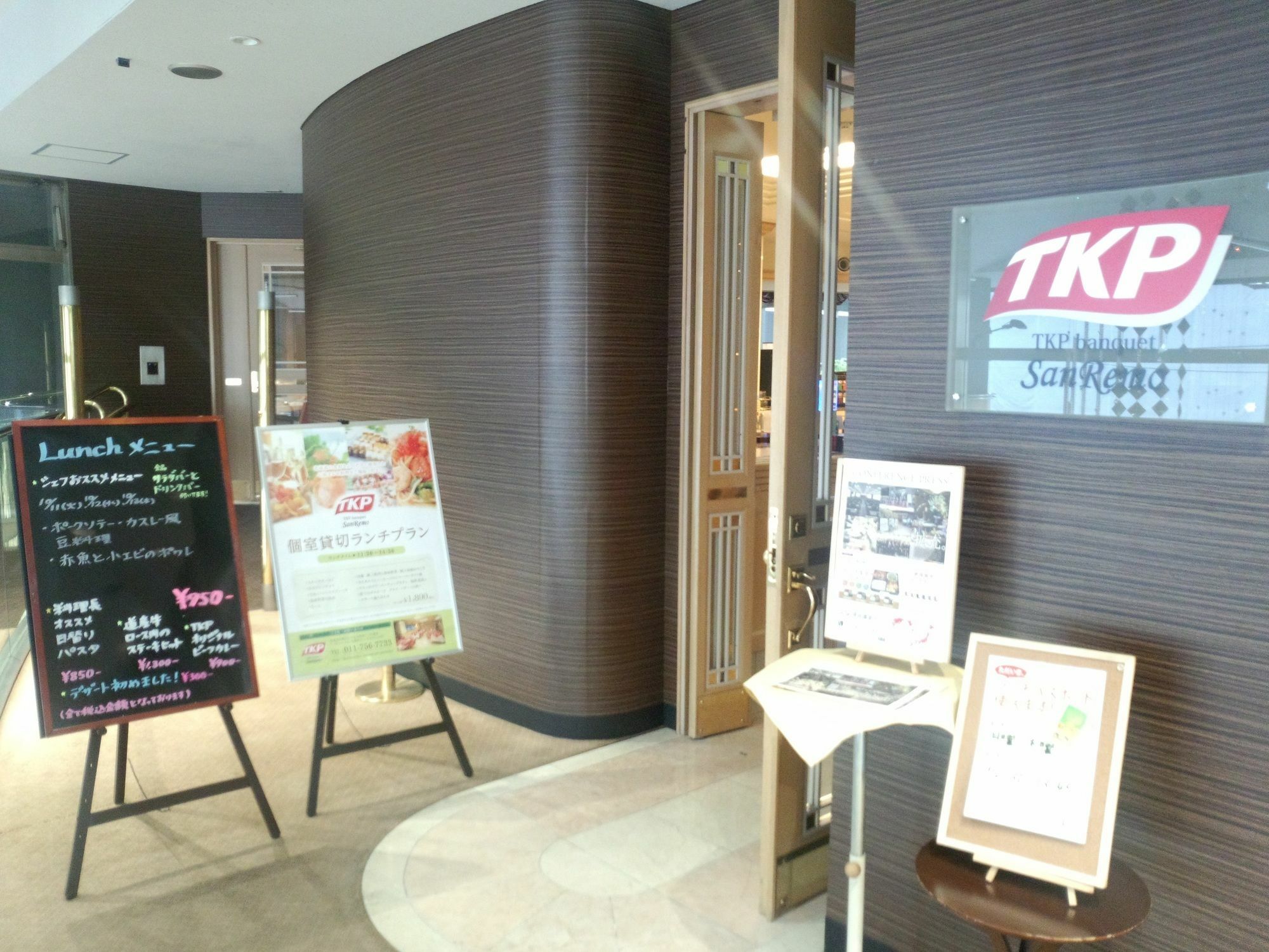 Apa Hotel Tkp Sapporo Ekikita Excellent Buitenkant foto